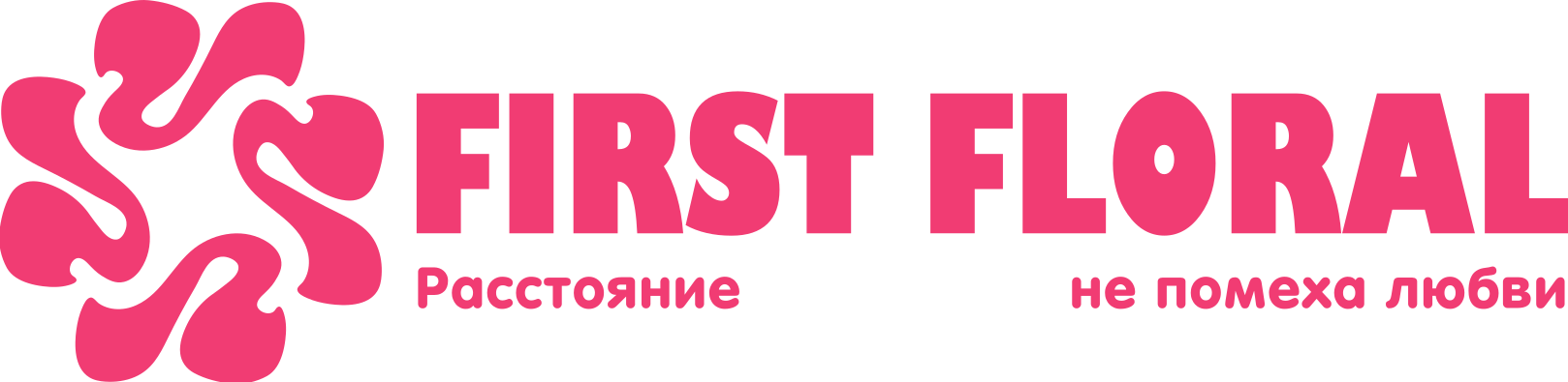 First Floral в Егорьевске